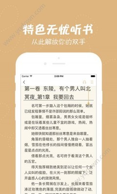 捕鱼王2官网下载